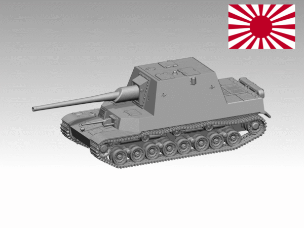 HINODE 1/144レジンキット 未塗装 WW2 日本陸軍 試製五式砲戦車　量産型　ホリ2 - 画像 (2)